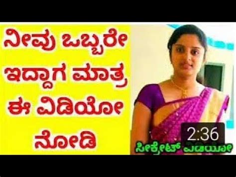 sex videos aunty kannada|kannada